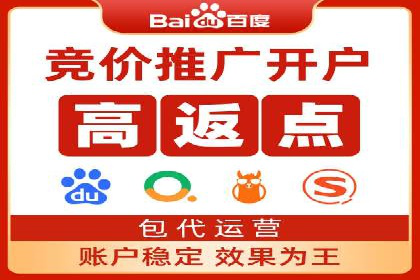 竞价推广的智慧：如何让品牌在市场中脱颖而出